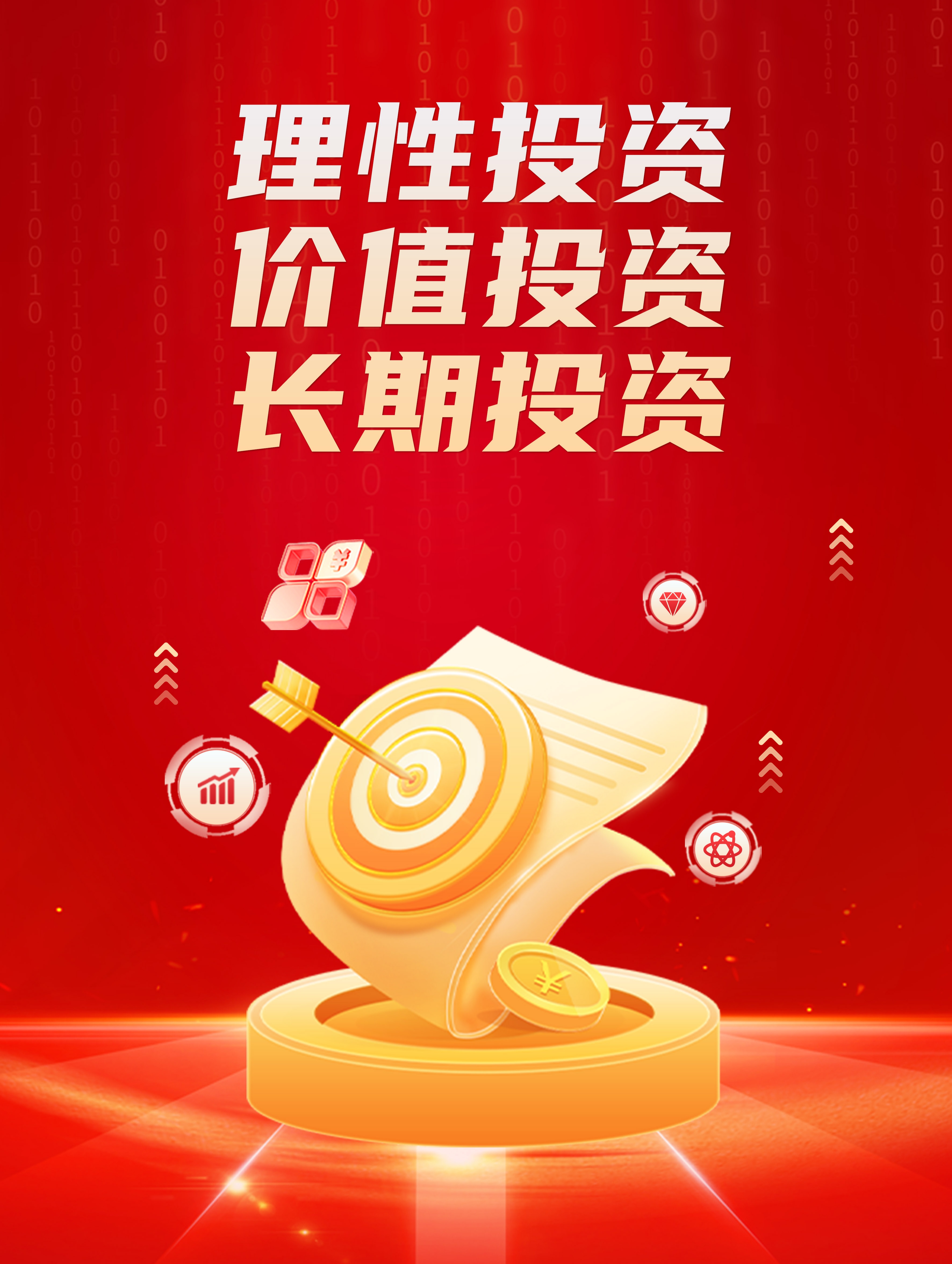 龙佰集团：拟发行不超过20亿元短期融资券