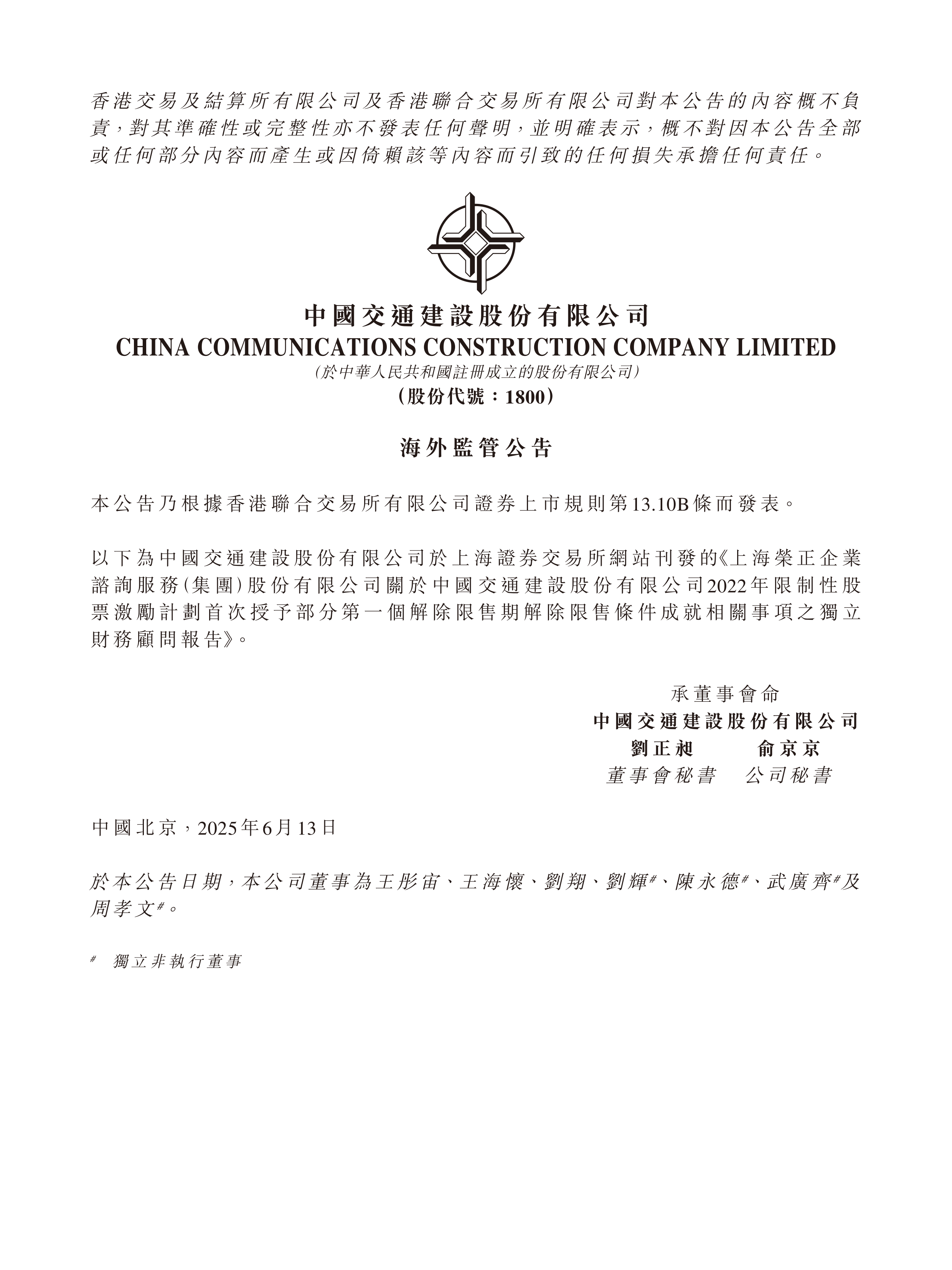 债市公告精选 | 华南城境外债重组受阻；启迪环境涉诉金额达36.06亿元