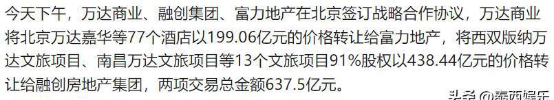 债市公告精选 | 融创地产涉及两起重大诉讼，限额资产20亿；贵阳产控重要子公司被纳入失信被执行人
