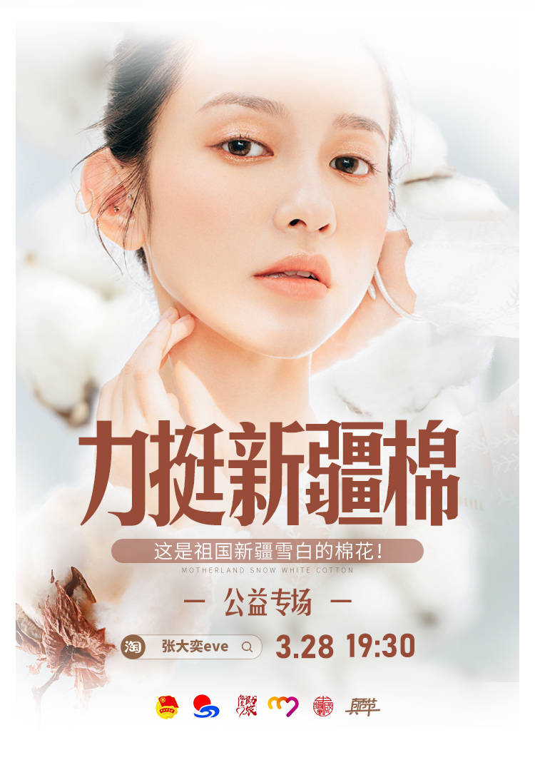 新疆棉花产量创新高超600万吨 现存涉棉企业超211.7万家