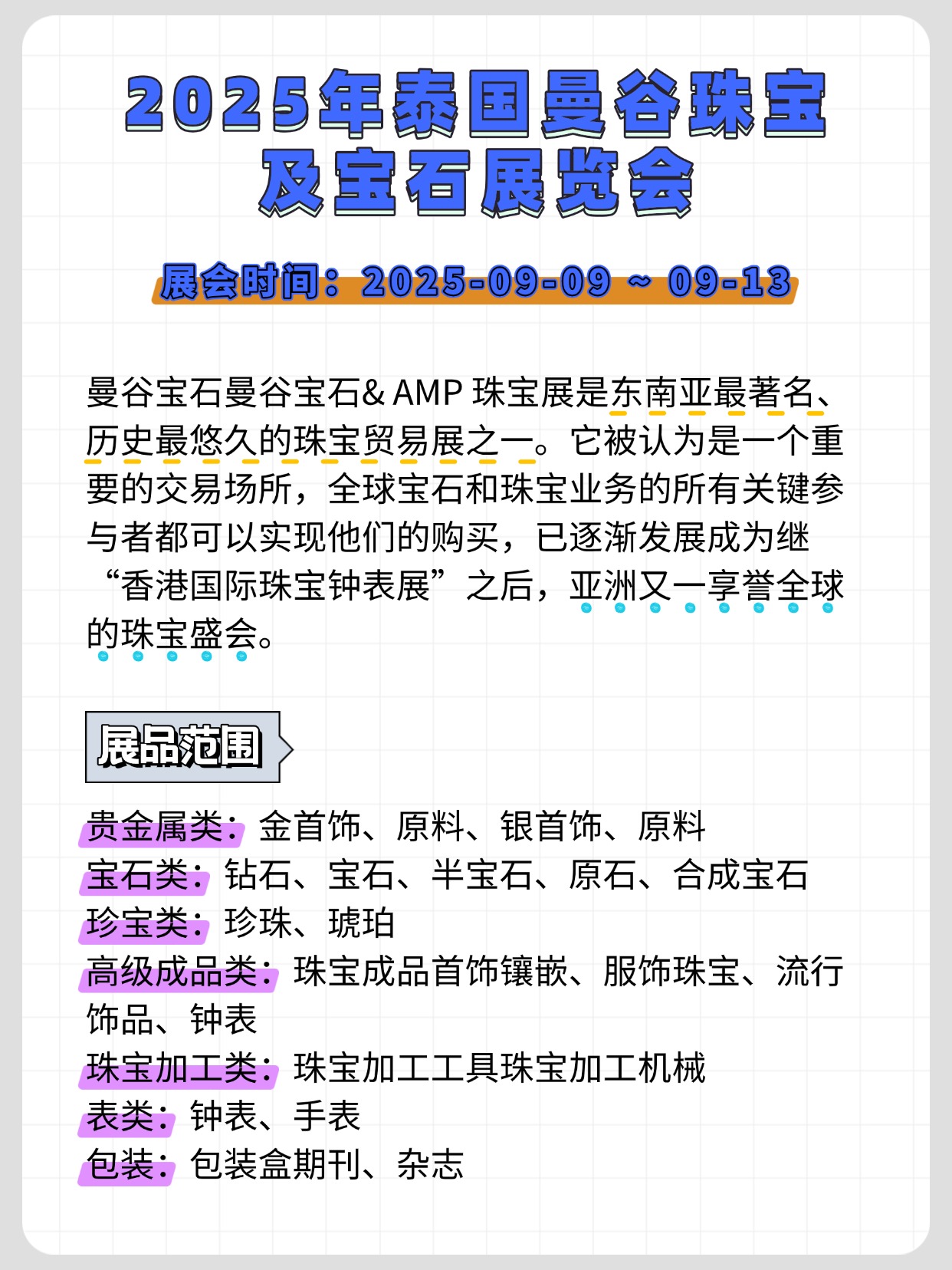 商务部:以旧换新政策带动消费品销售额3.92万亿元 惠及消费者4.94亿人次