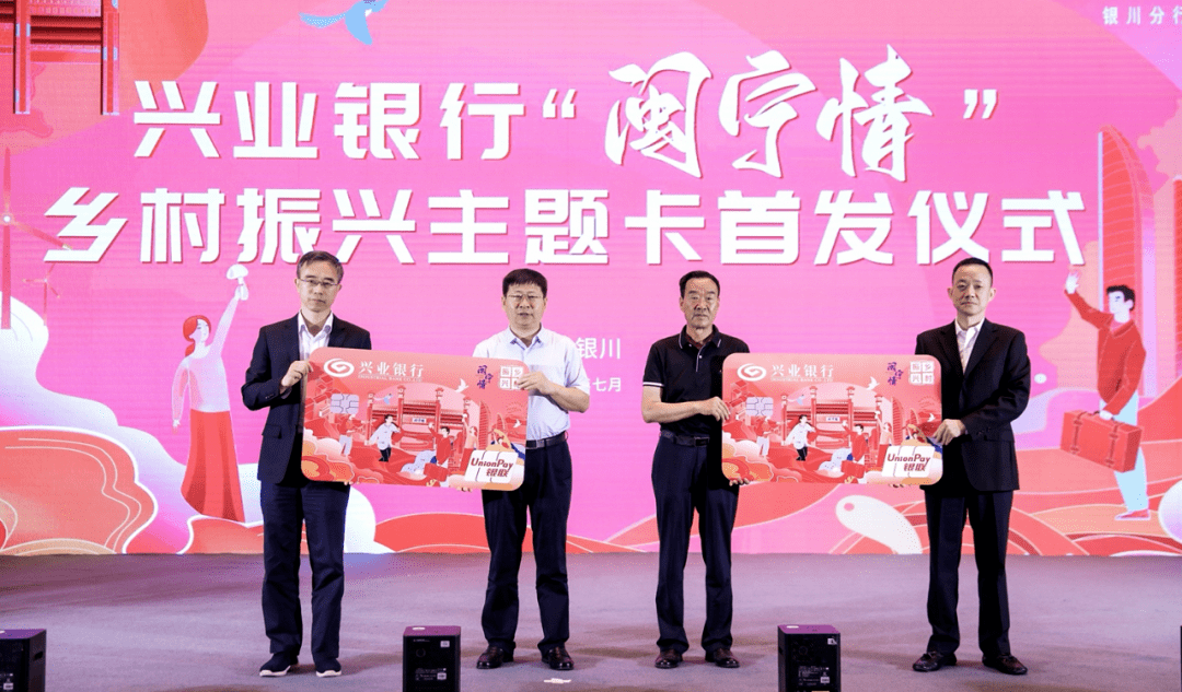 宁夏银行行长倪国梁任职资格获批