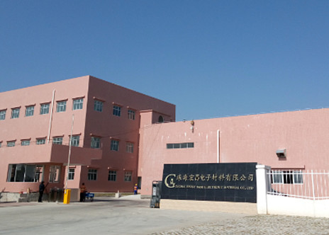 三诺生物获得发明专利授权：“一种动态血糖监测系统及其控制方法”