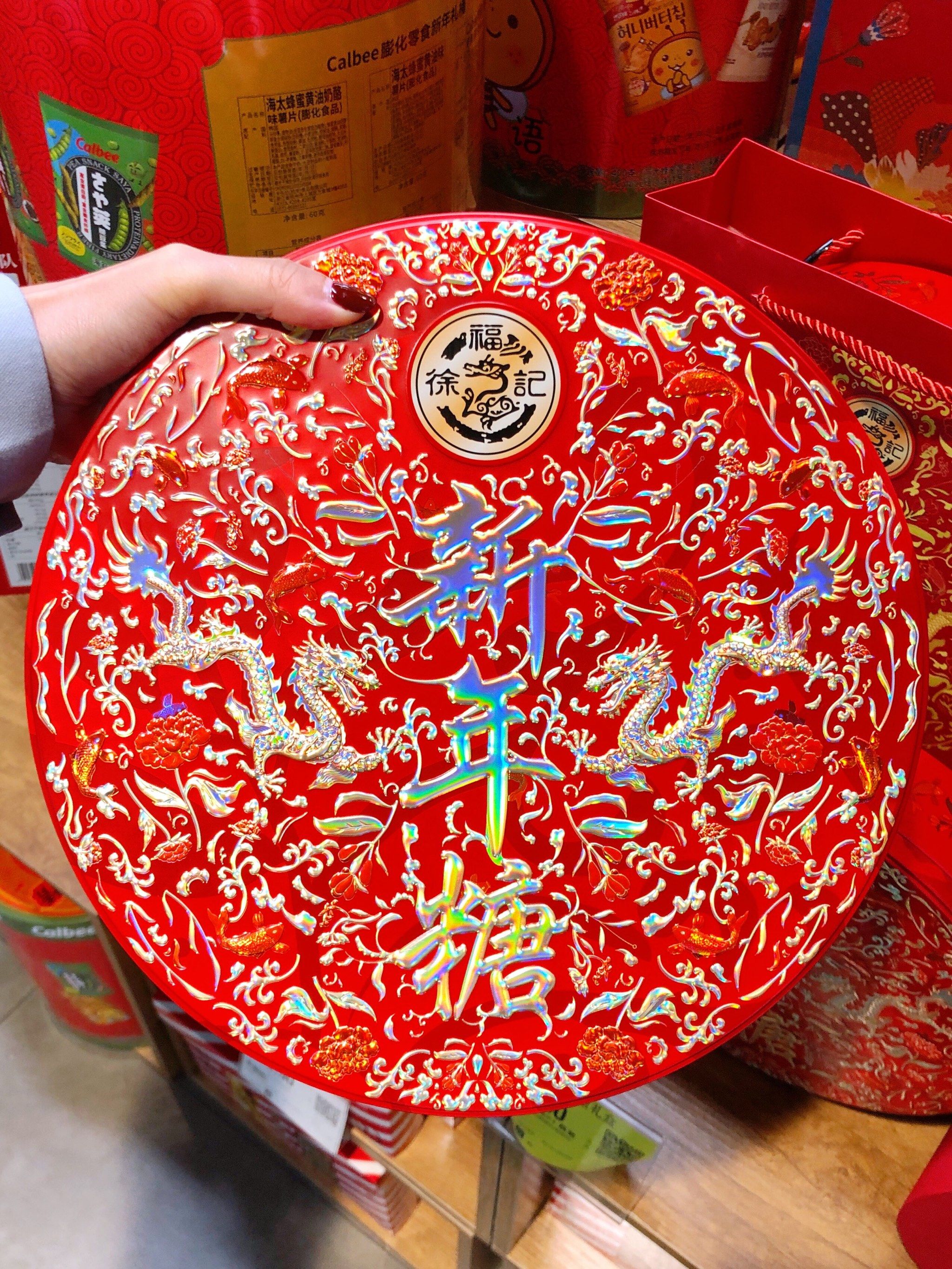 徐福记新年糖花车巡游升级为全国性年味IP 39天跨城巡游辐射全国