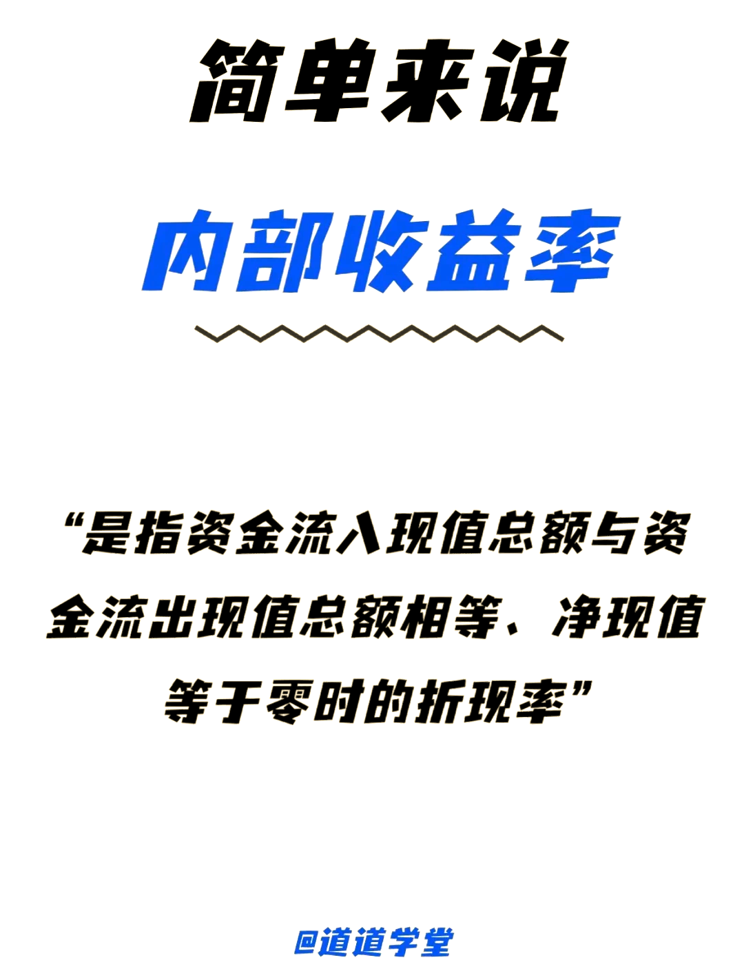 英国10年期国债收益率涨0.8个基点,报4.314%