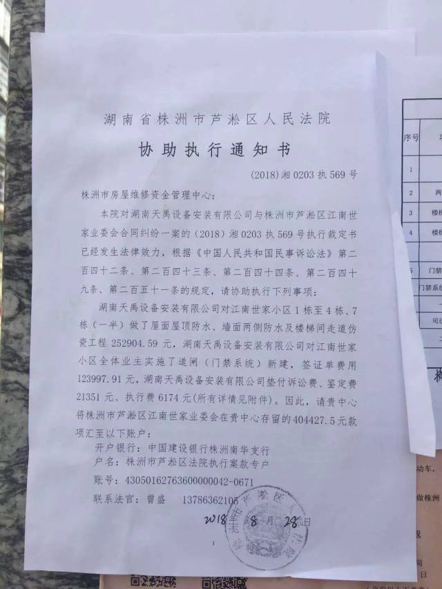 业内惊呆!债券承销费1%之虚实