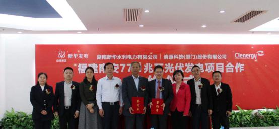 清源股份获得实用新型专利授权：“用于光伏追踪系统的轴承座”