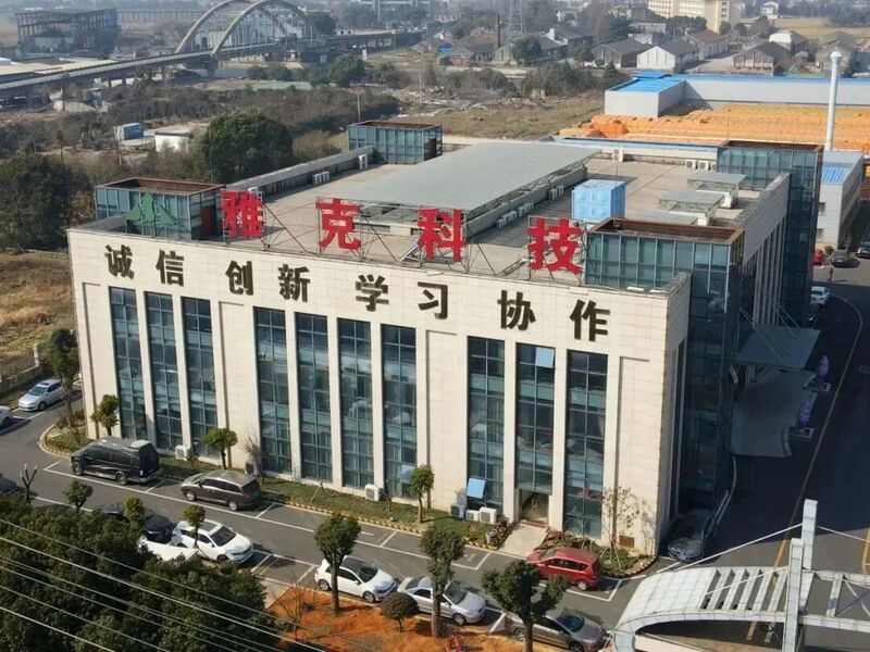 兴业银行:全资子公司兴银金融资产投资有限公司获准开业