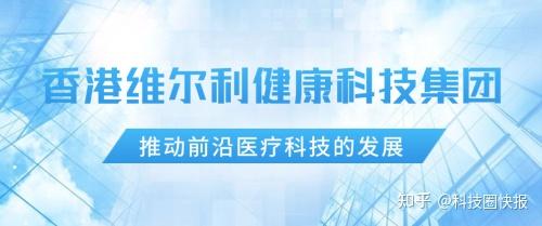 维尔利:关于维尔转债预计触发赎回条件的提示性公告