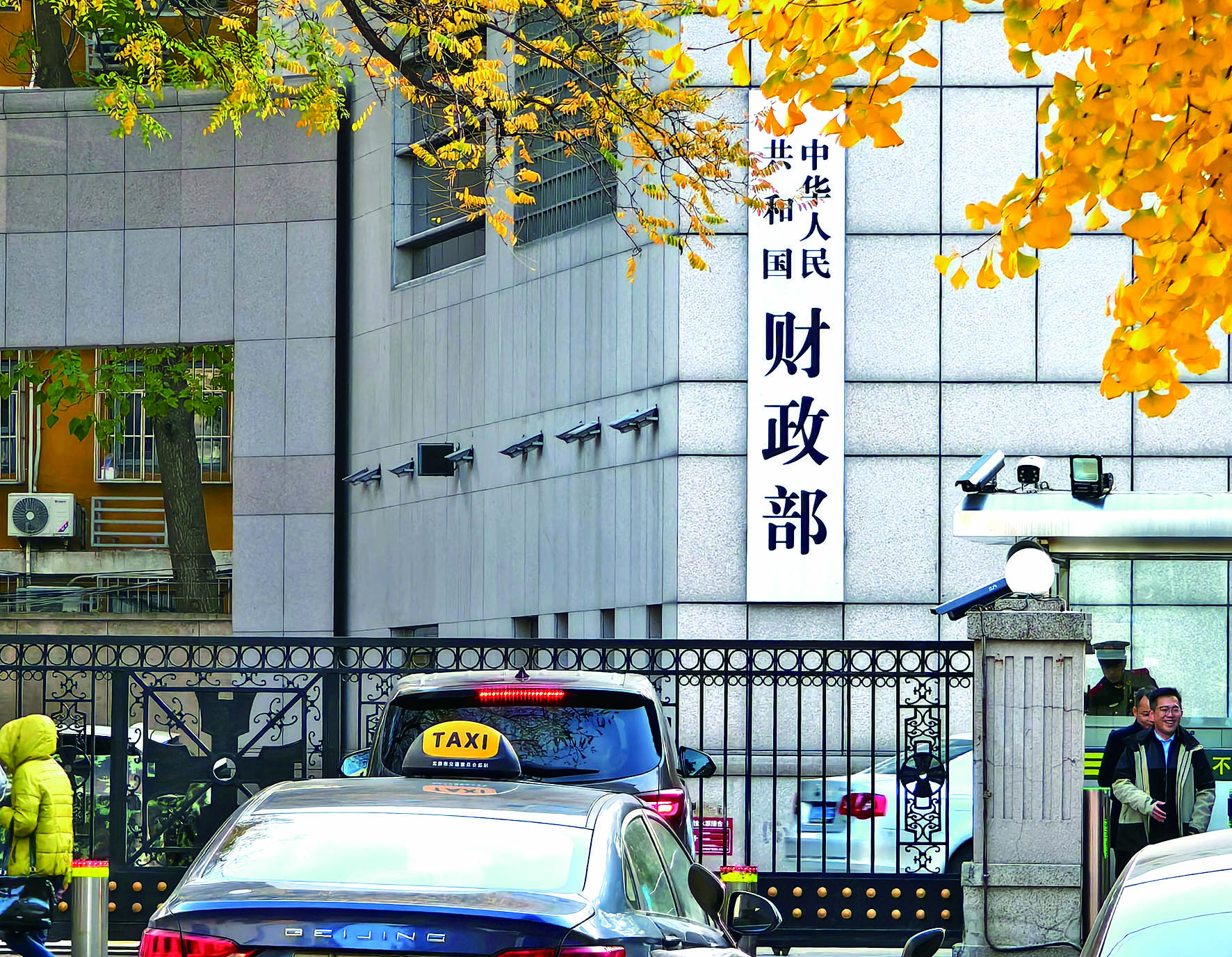 科技部潘晓东：2025年各类主体发行科技创新债券1.8万亿元