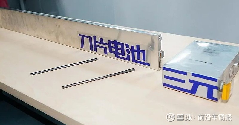 宁德时代获得发明专利授权:“电解液、二次电池、电池模块、电池包和用电装置”