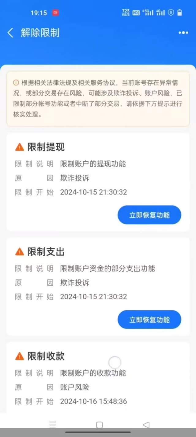 【财经分析】熊猫债市场开局高增 把握机遇同时仍需做好风控