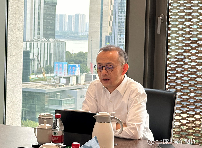 南华期货：公司境外孙公司获得美国Nodal Clear清算会员资格