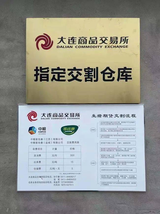 铸造铝合金期货首次交割顺利完成