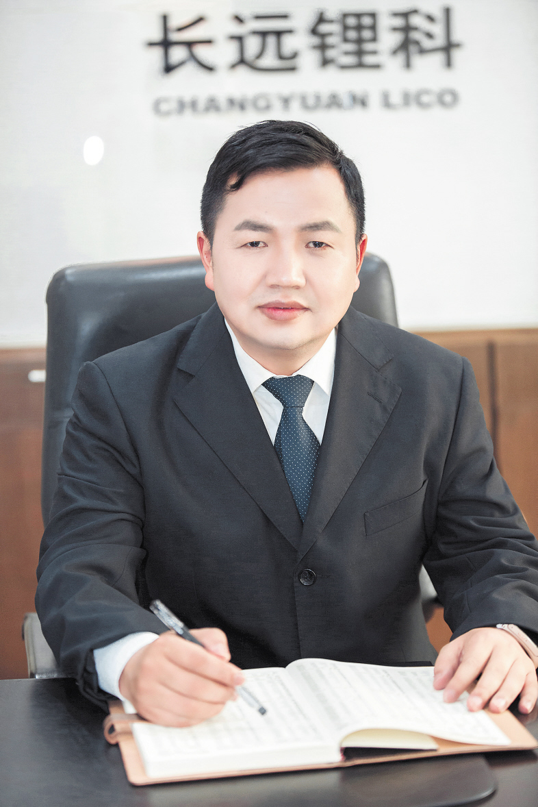 五矿新能：关于“锂科转债”预计触发转股价格向下修正条件的提示性公告