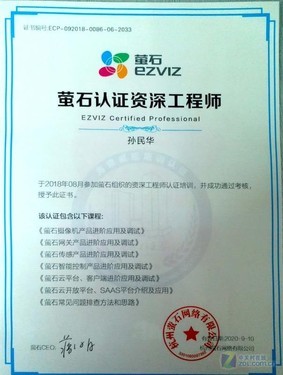 海康威视获得发明专利授权：“视觉语言模型免训练测试时自适应方法及电子设备”