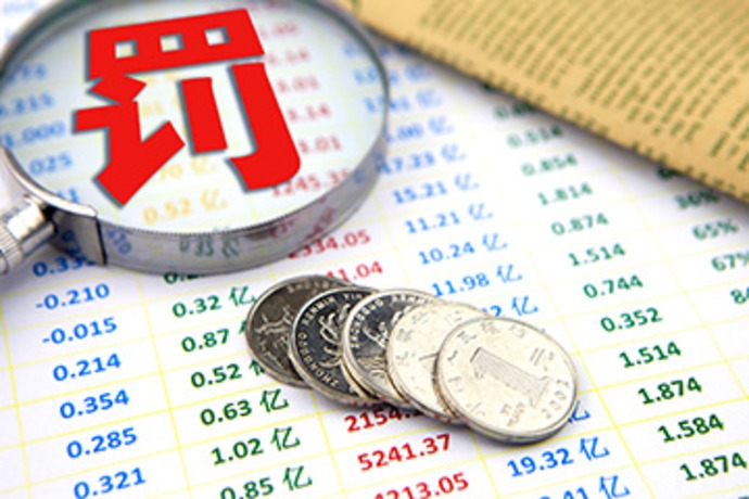 中金所：2025年12月处理违反交易限额行为14起 对涉及的42名客户采取限制开仓措施