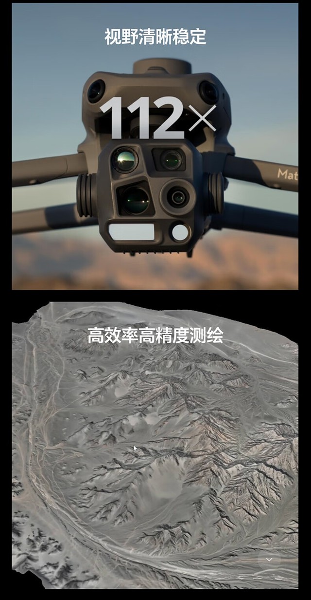 中无人机获得发明专利授权：“一种SAR图像配准方法、装置、设备及介质”