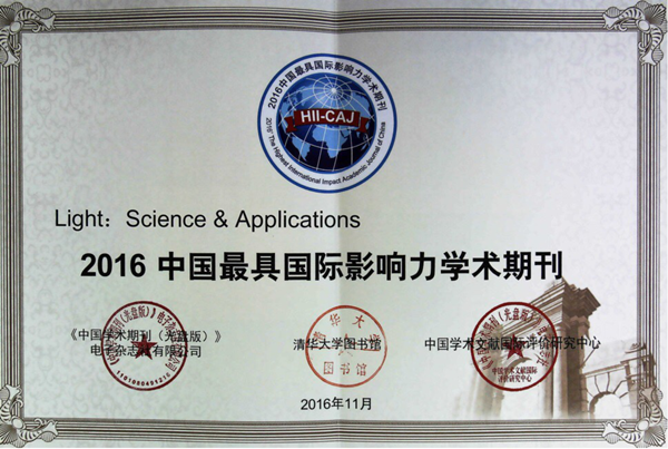 光力科技：若在未来触发“光力转债”的有条件赎回条款，届时公司将根据相关规定综合考虑各项因素决定是否赎回