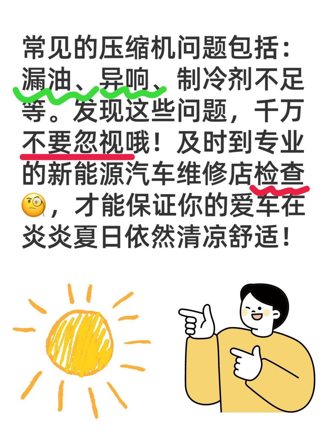 比亚迪公布国际专利申请：“空调系统的控制方法、空调系统以及车辆”