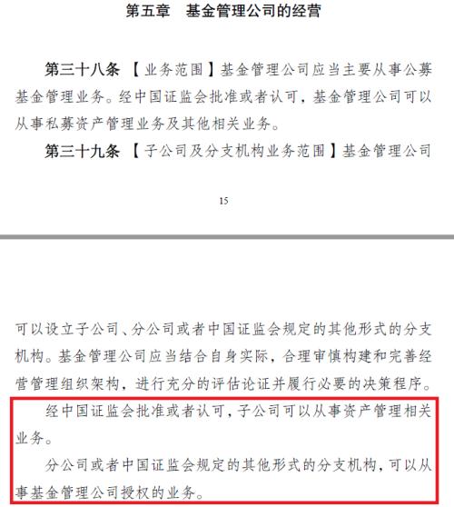证监会主席吴清：加快推进新一轮资本市场改革开放 筑牢股市健康发展根基