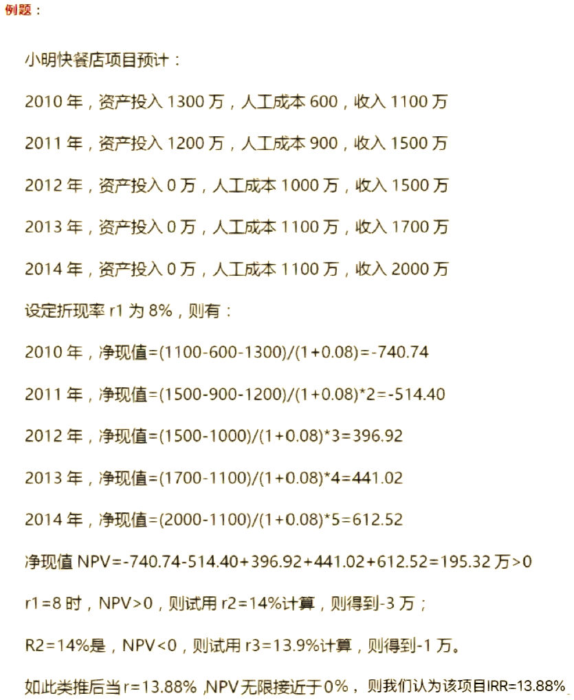 英国10年期国债收益率涨2.0个基点，报4.647%