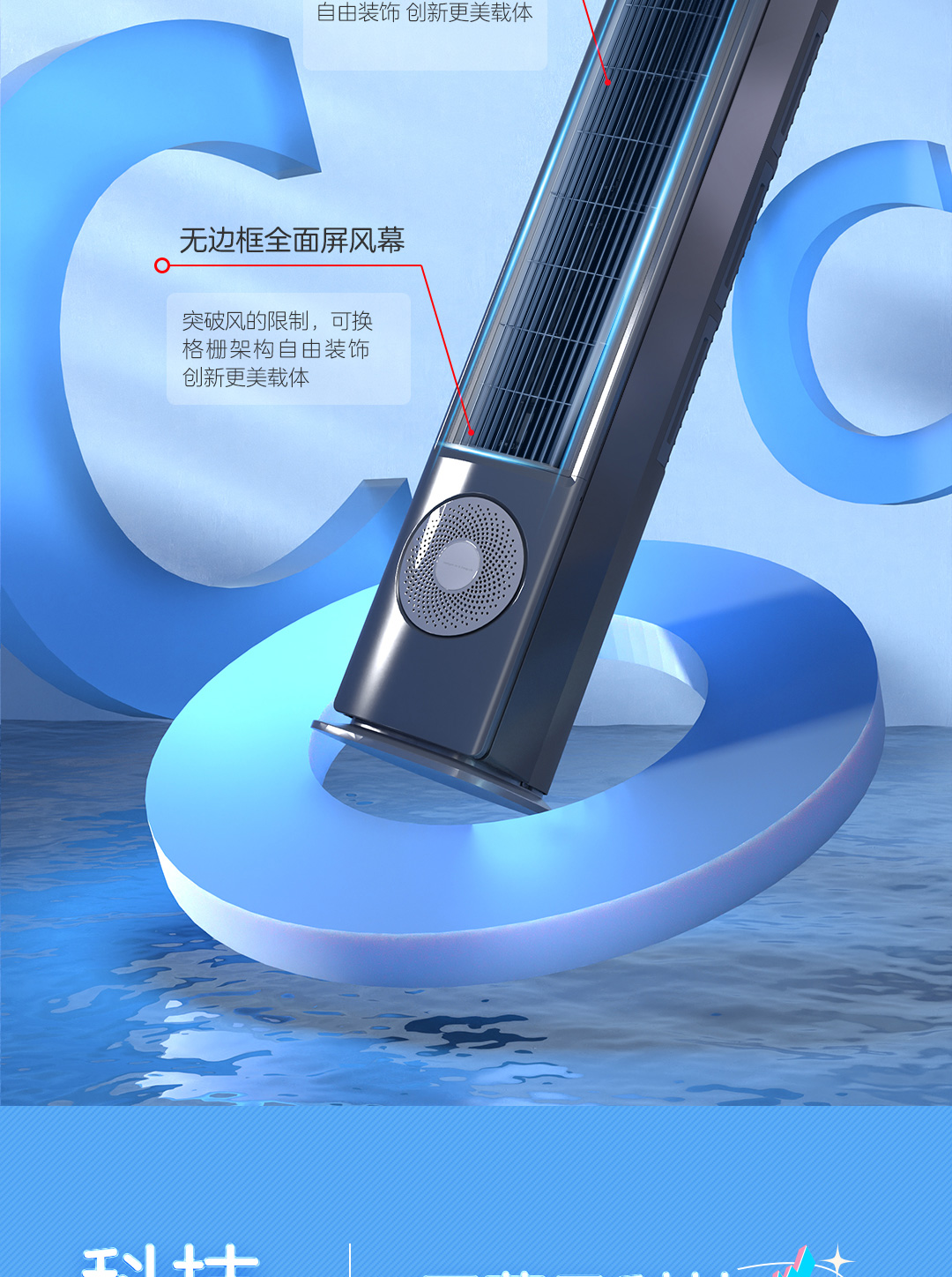 海尔智家获得实用新型专利授权：“一种制冷设备和用于制冷设备的储物容器”