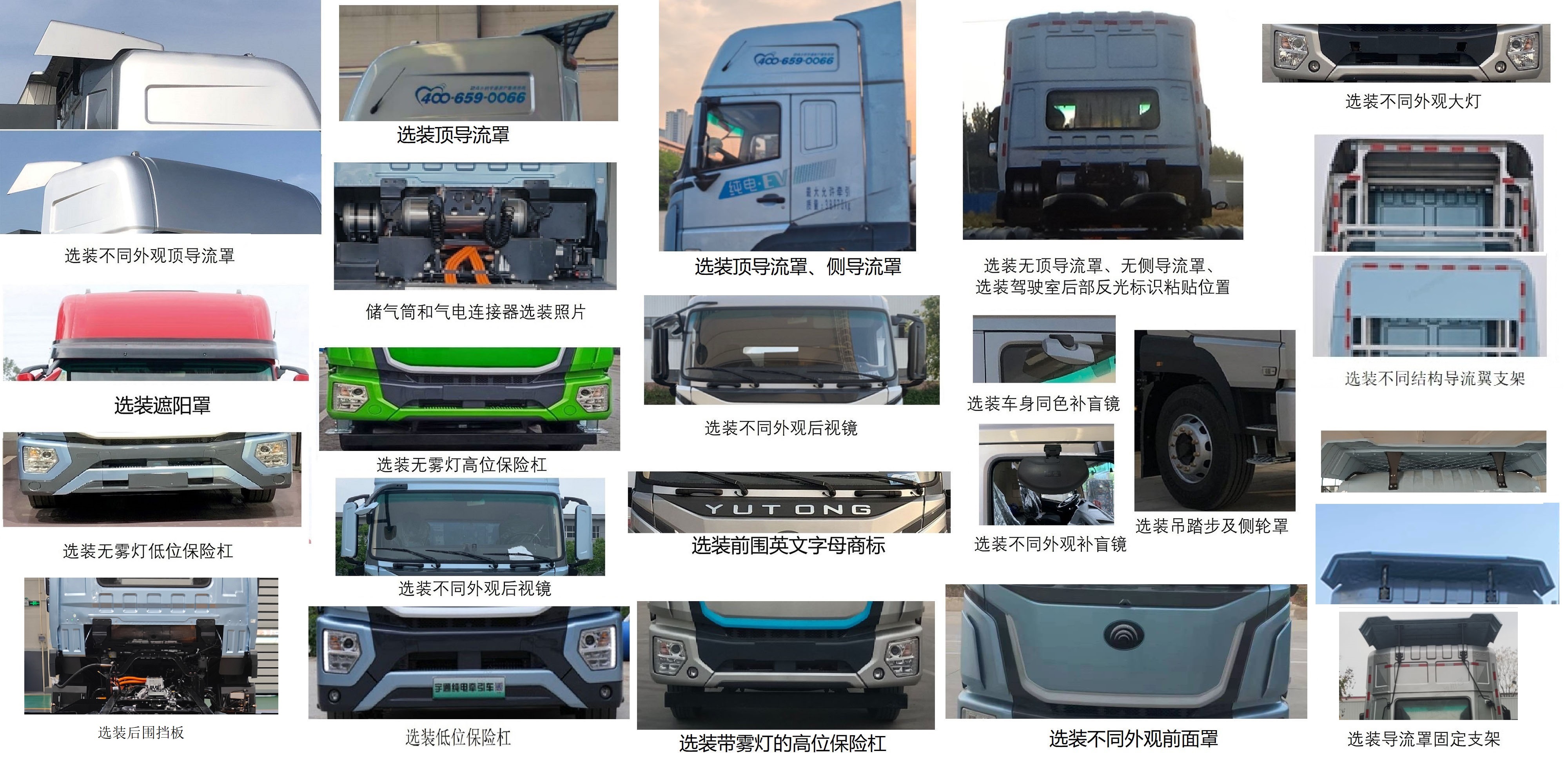 宇通客车获得实用新型专利授权：“一种车身、车辆内置空调风道结构及车辆”