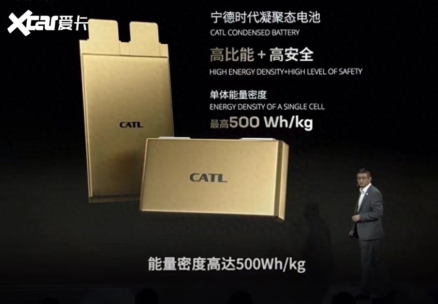 宁德时代公布国际专利申请：“多孔负极极片及其制备方法、电池单体、电池装置和用电装置”