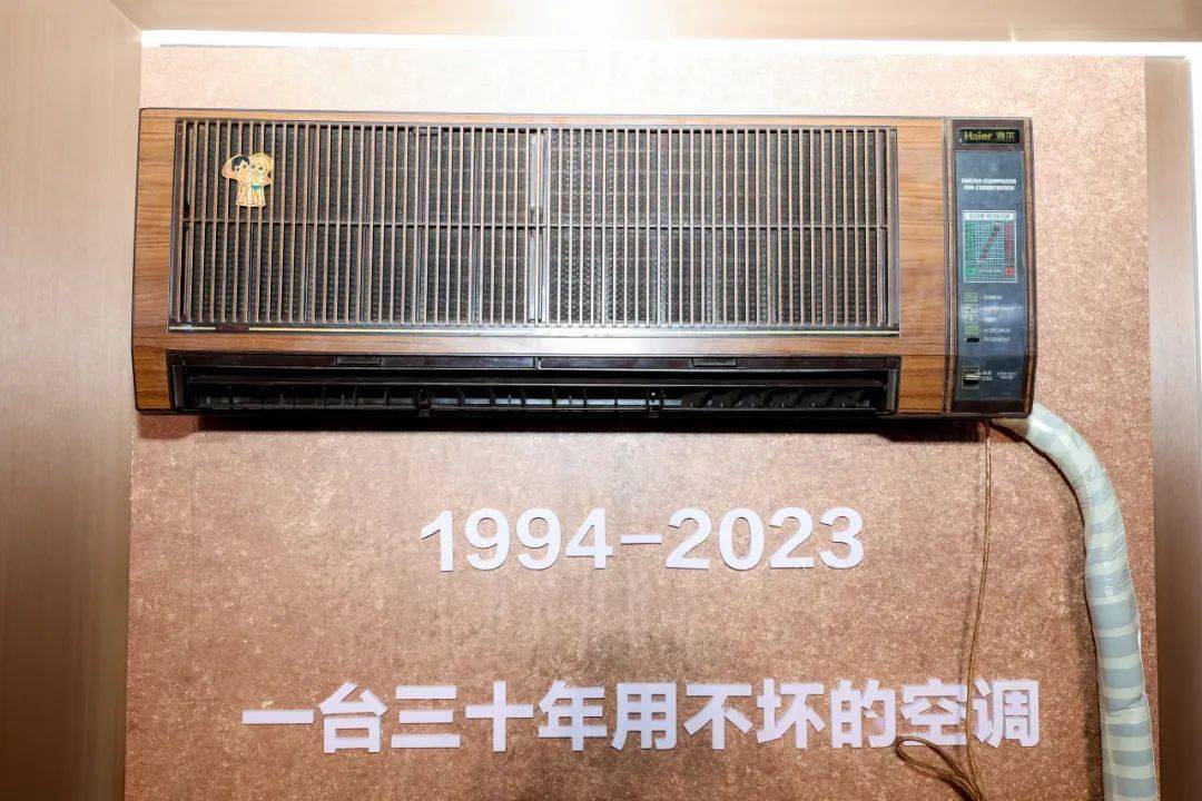 海尔智家获得发明专利授权：“一种智能手环及空调控制方法”