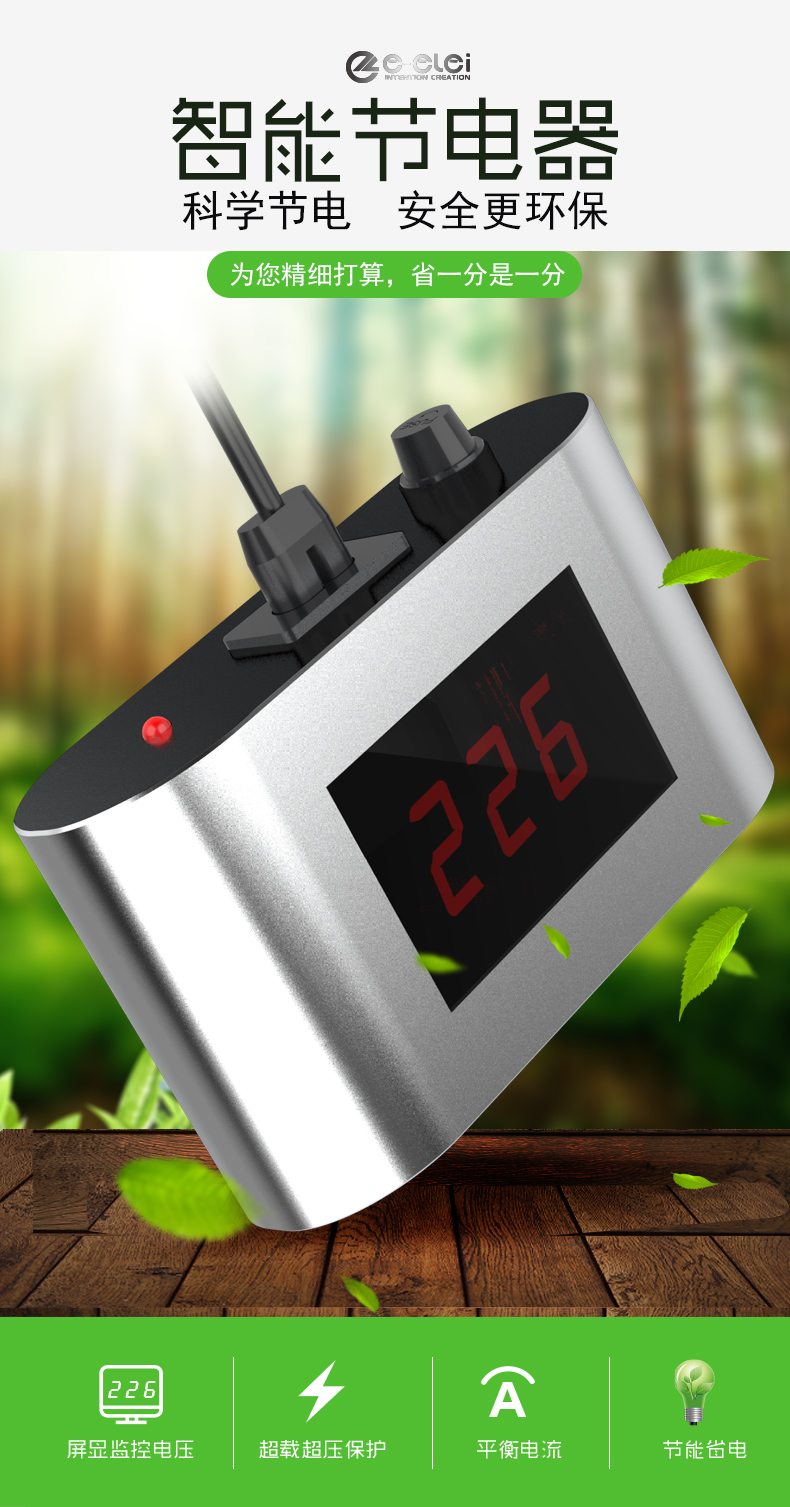 海尔智家获得发明专利授权：“一种智能手环及空调控制方法”