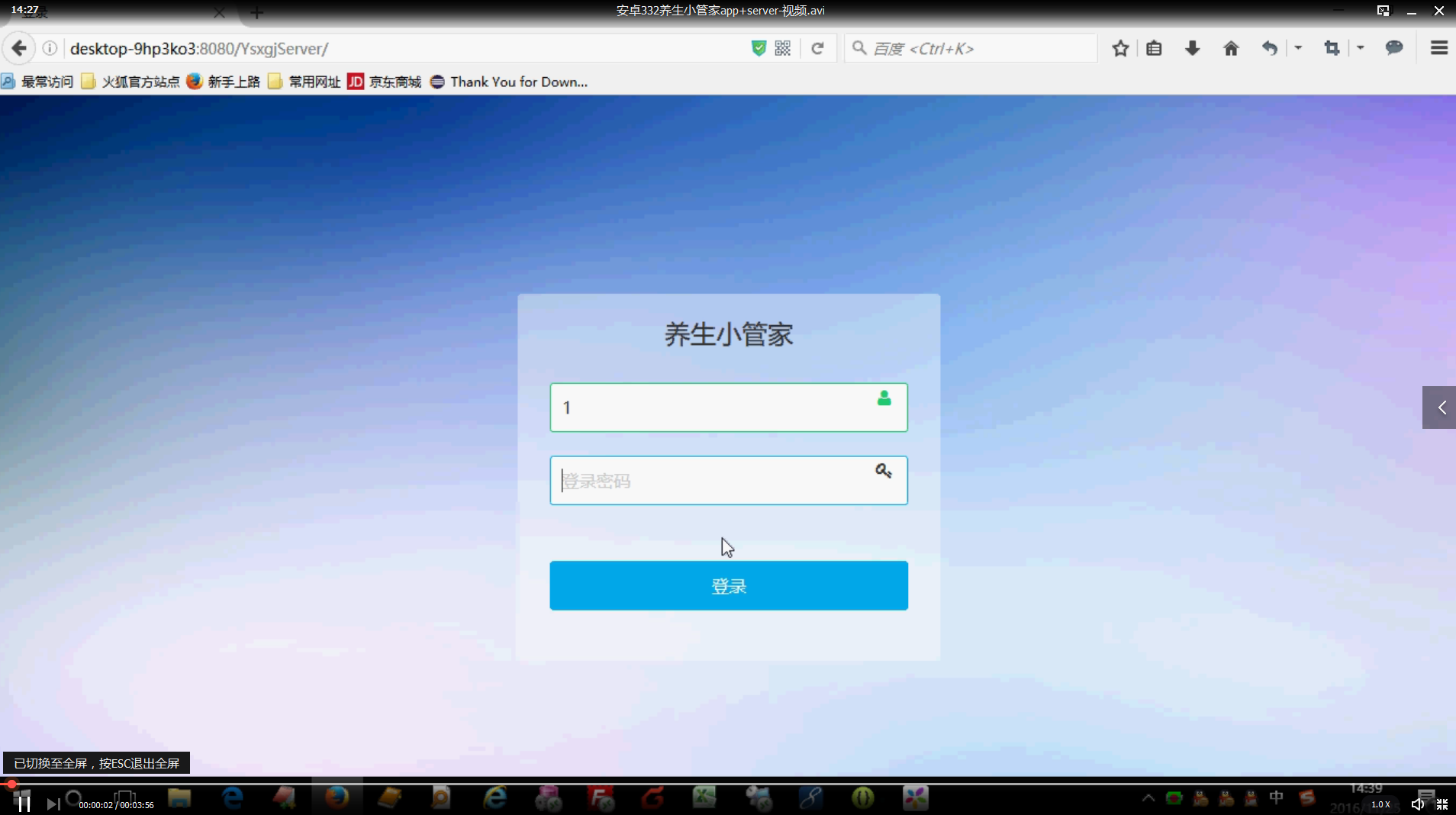 瑞芯微获得发明专利授权：“在Android带屏设备中支持双路服务的方法和Android带屏设备”
