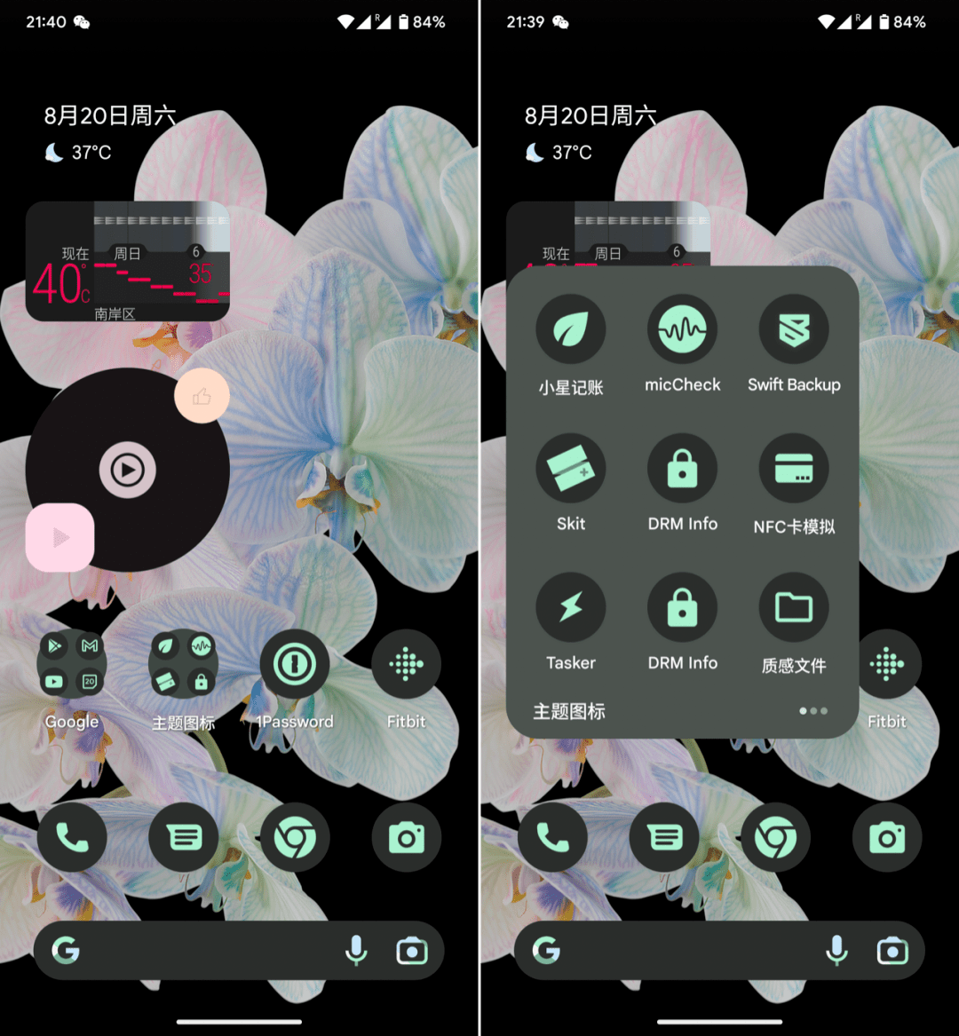 瑞芯微获得发明专利授权：“在Android带屏设备中支持双路服务的方法和Android带屏设备”