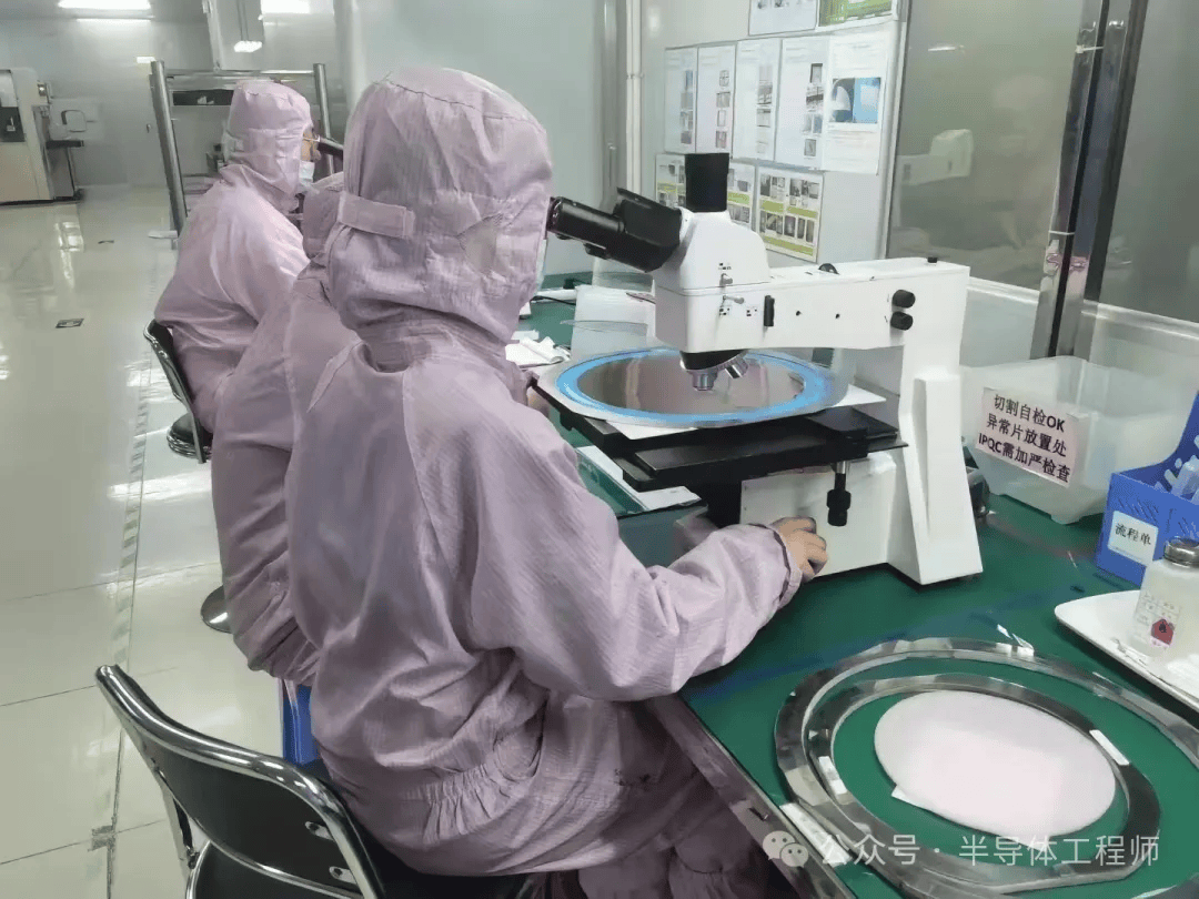 晶合集成获得发明专利授权：“半导体结构及其制造方法”