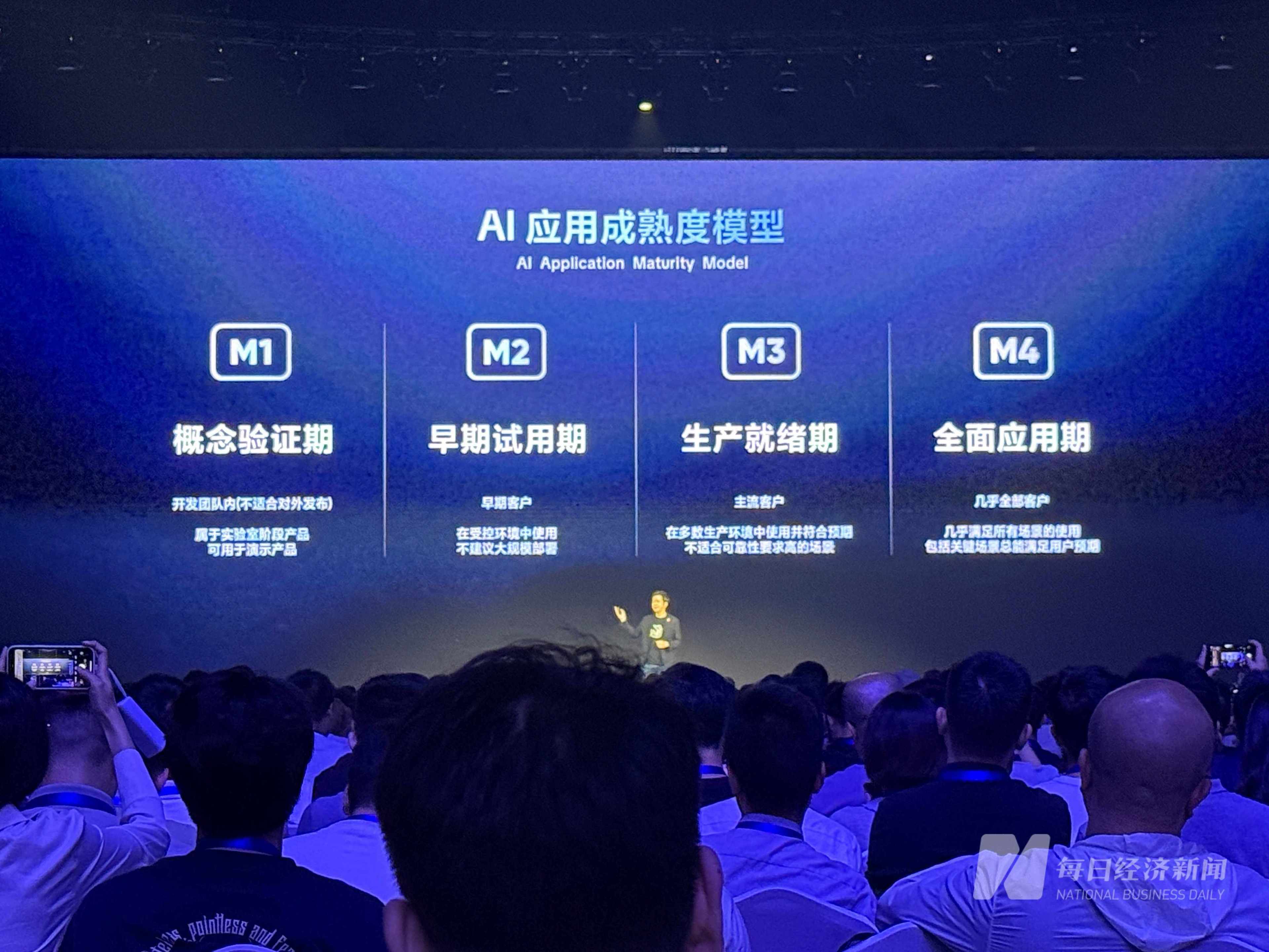 飞书CEO谢欣：个人玩龙虾是探索，企业用agent是责任