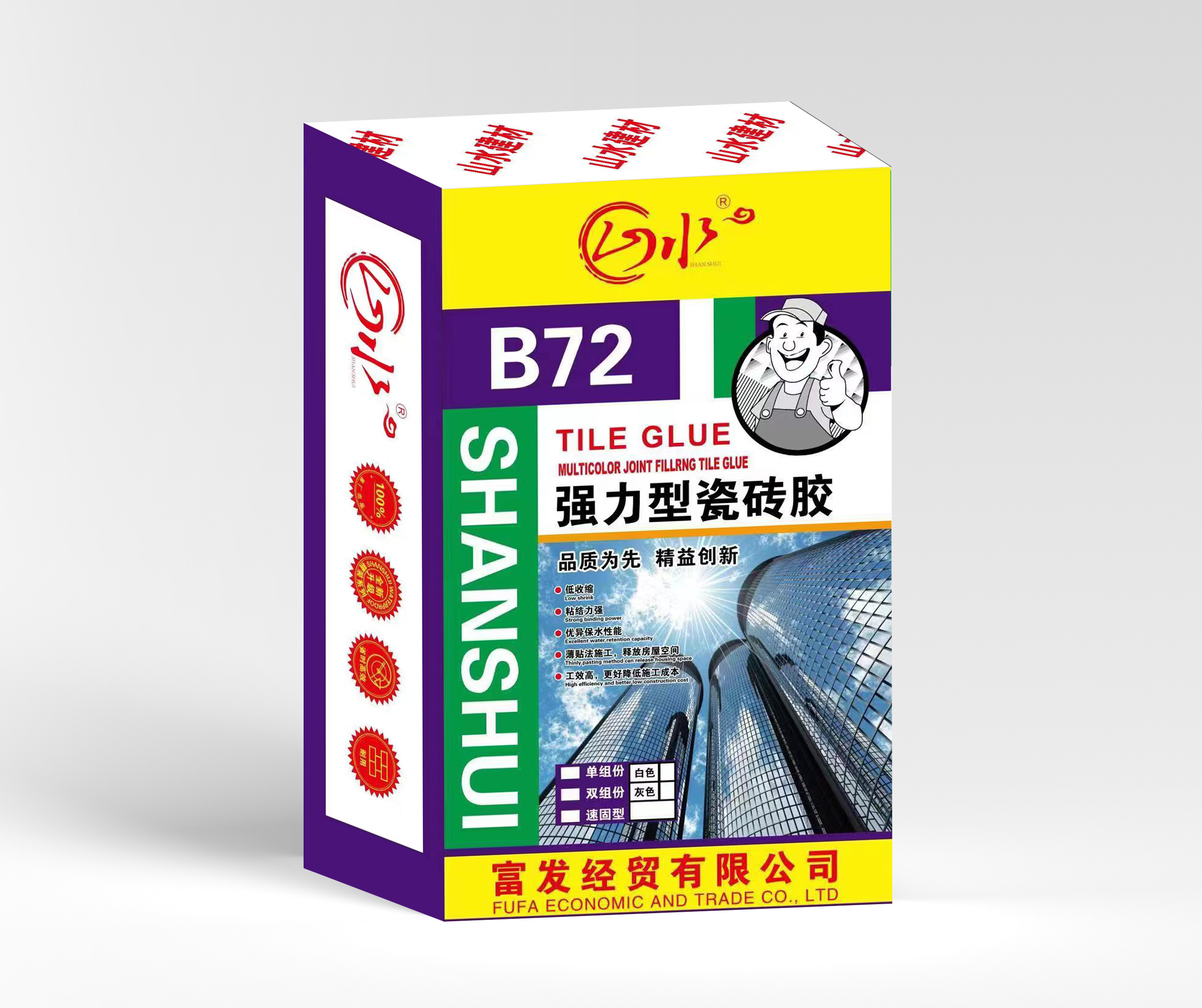 中国石化获得发明专利授权：“一种净醛型高强石膏粉的制备方法及其产品和应用”