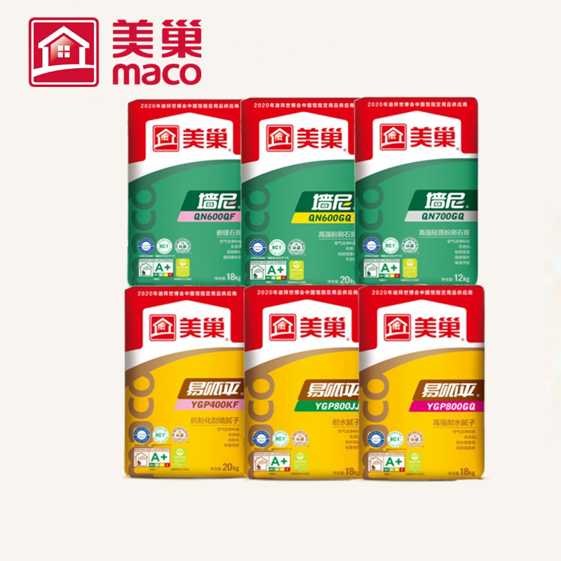 中国石化获得发明专利授权：“一种净醛型高强石膏粉的制备方法及其产品和应用”