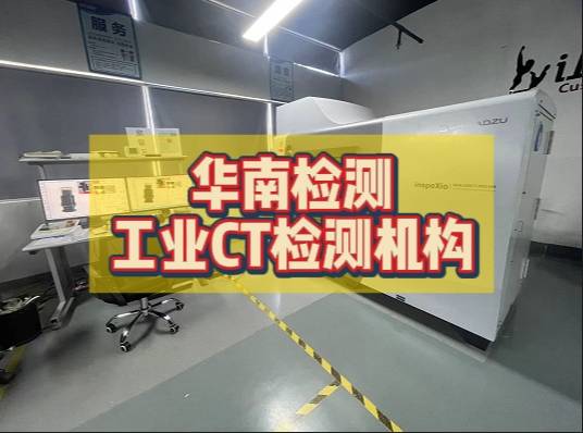 精智达获得发明专利授权：“一种双目标定精度优化方法、装置及计算机可读存储介质”