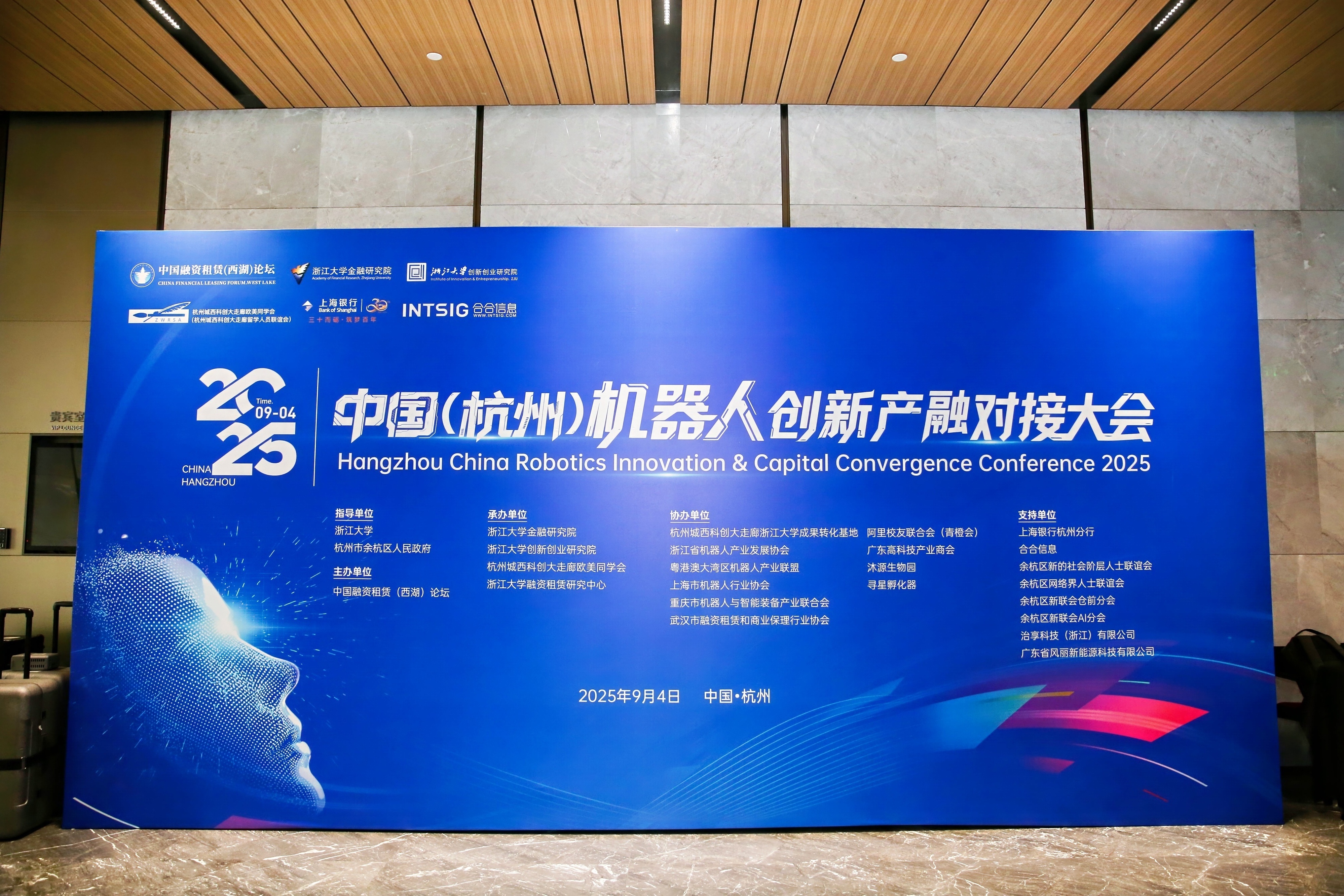 京东携机器人机甲联盟亮相AWE 2026 发布“智能机器人产业加速2.0计划”