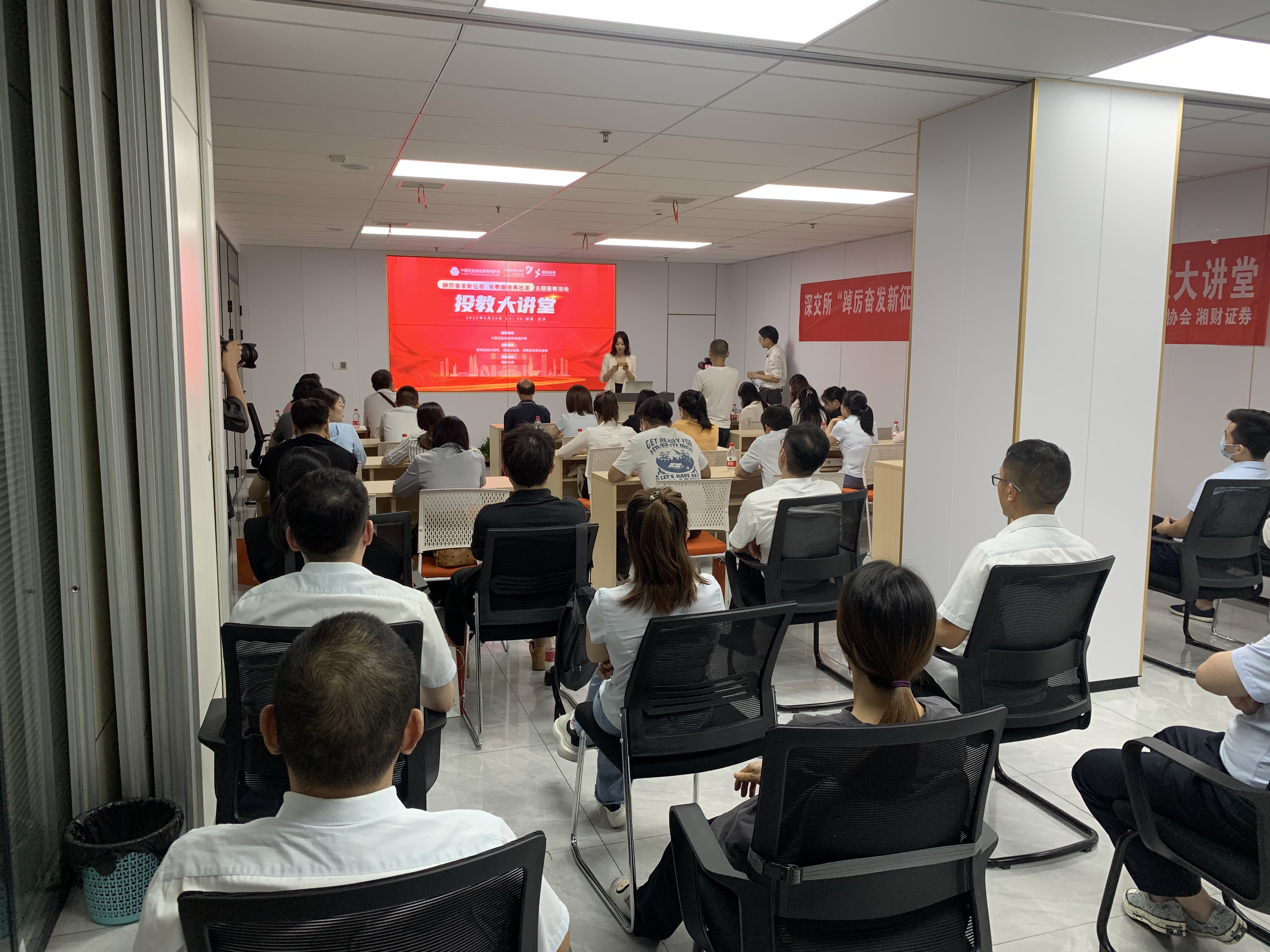 福建举办商业不动产REITs业务培训座谈会