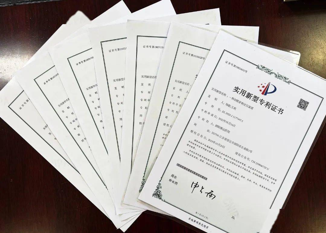 格力电器获得实用新型专利授权：“动压气体箔片轴承及旋转机械”