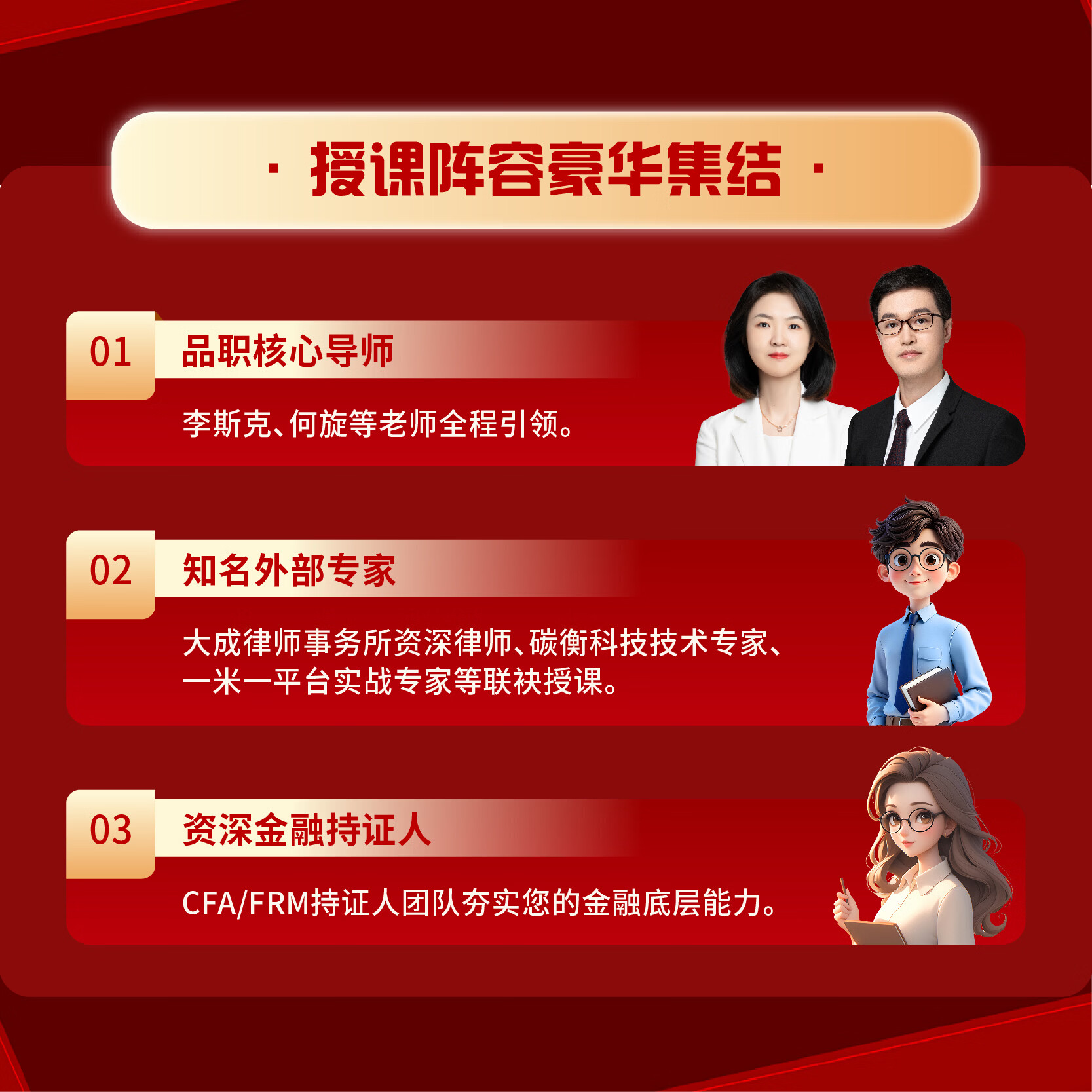 【ESG动态】凤形股份（002760.SZ）获华证指数ESG最新评级CCC，行业排名第347