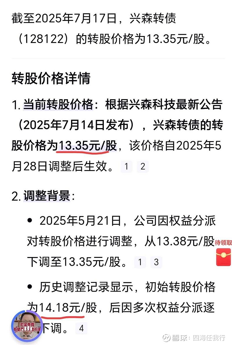 蓝帆医疗：可转债是公司当前重点工作