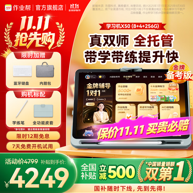 AI智能体加速落地 距离“放心放手”还有多远？