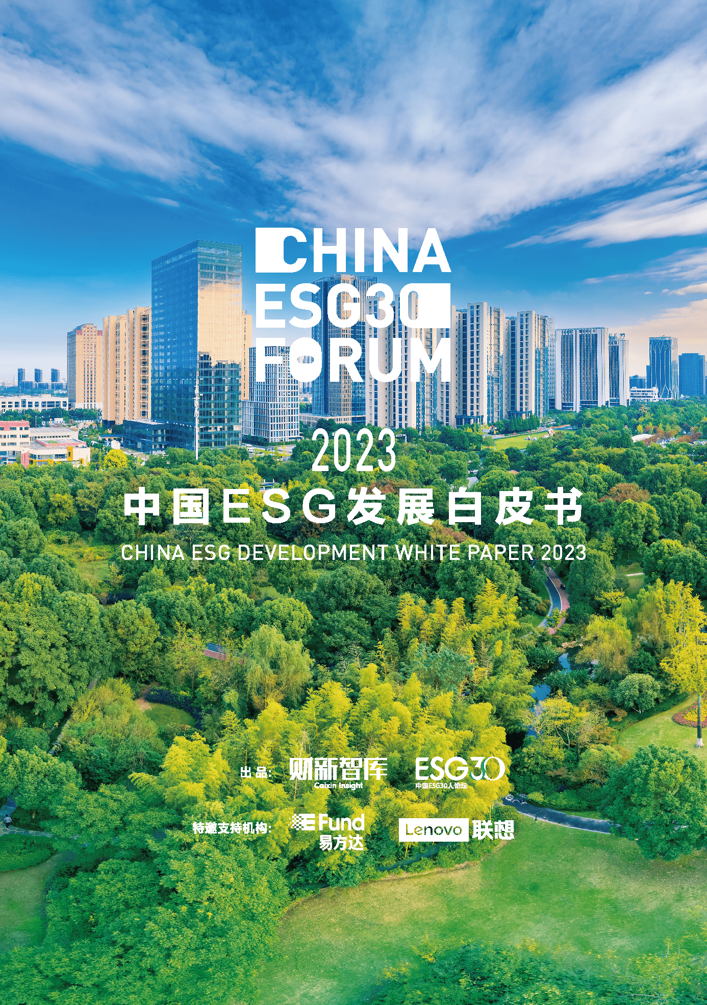 【ESG动态】大名城（600094.SH）获华证指数ESG最新评级BBB，行业排名第35