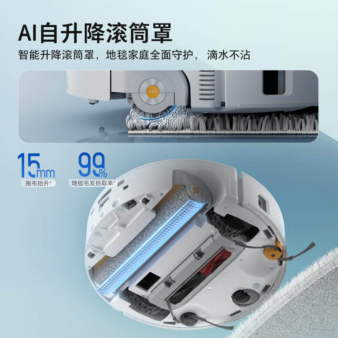 石头科技获得实用新型专利授权:“一种清洁设备及清洁系统”