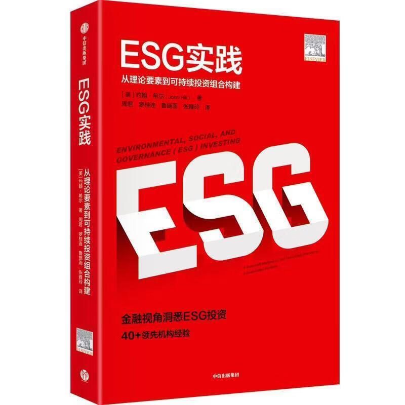 【ESG动态】真兰仪表（301303.SZ）获华证指数ESG最新评级BBB，行业排名第123