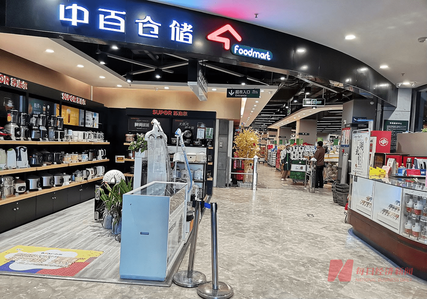 中海油服间接全资子公司完成50亿元境外债券发行