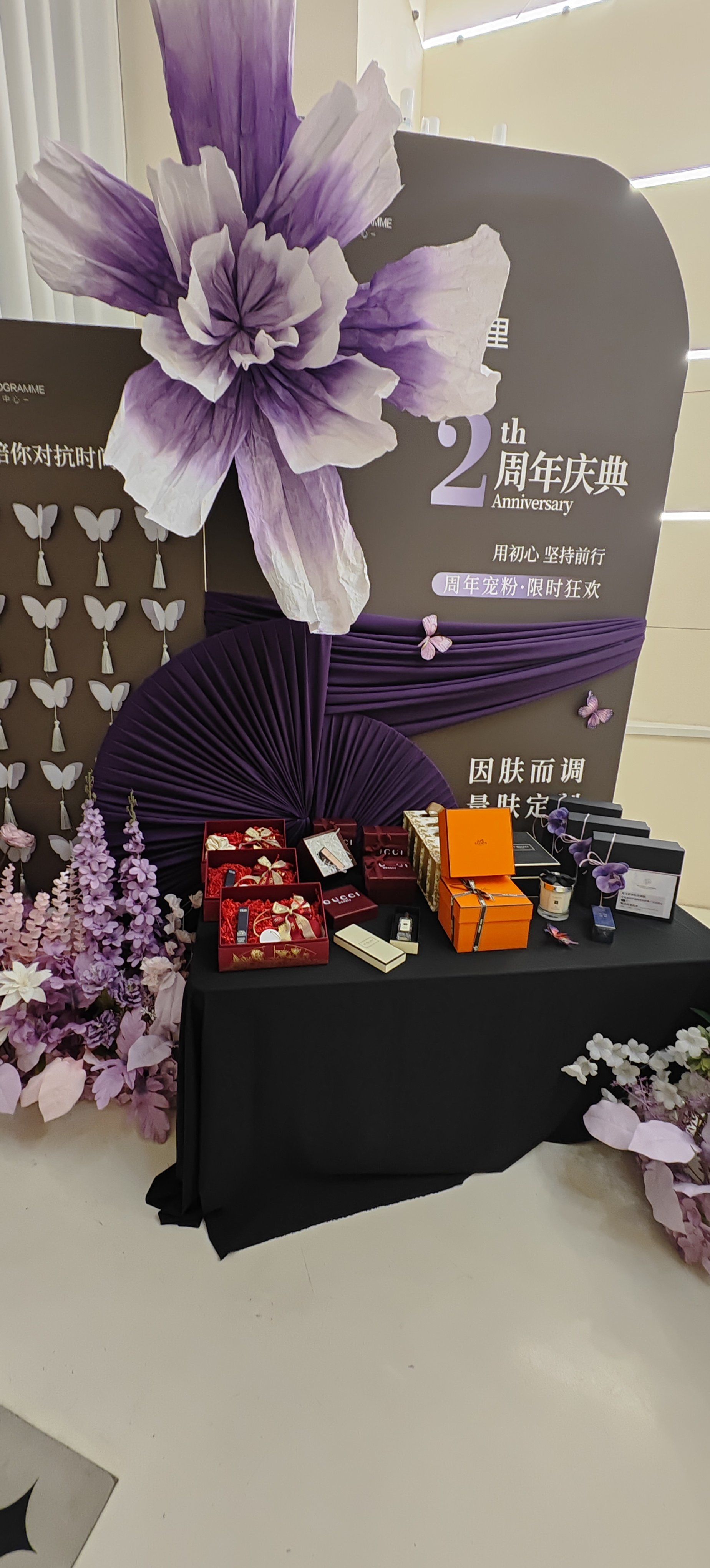 我乐家居召开“20年高级进化论”主题发布会，推出“繁花”等五大新品