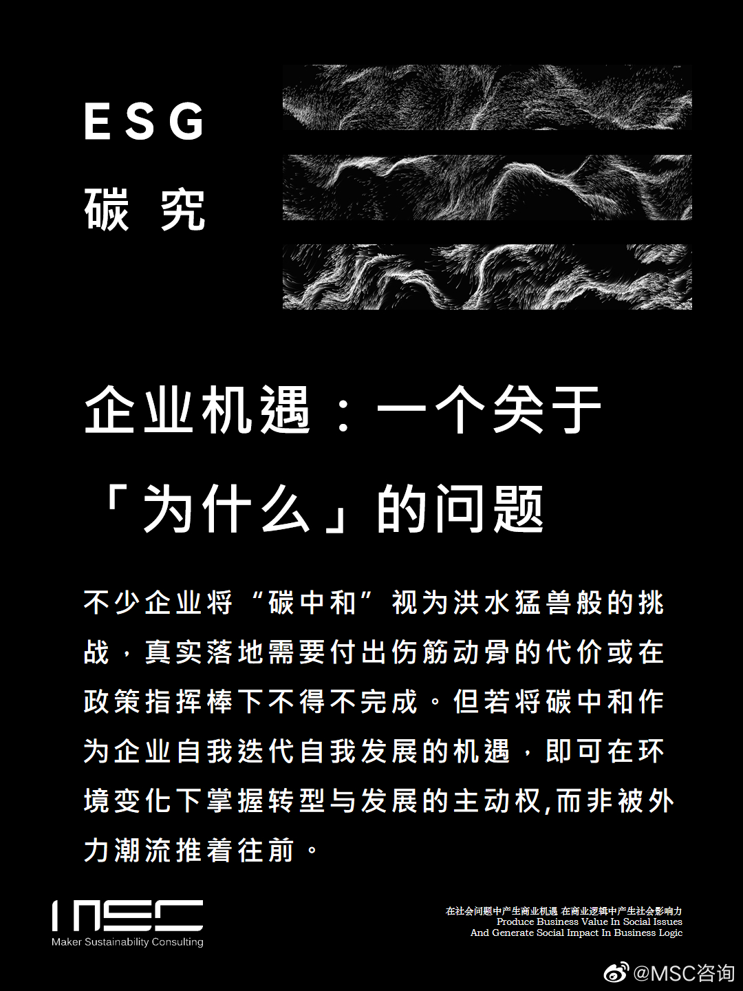 【ESG动态】飞亚达（000026.SZ）获华证指数ESG最新评级A，行业排名第6